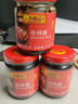 李锦记 香辣酱205g 下饭酱 精选优质干辣椒 小龙虾烧烤拌焖炖炒调味酱 实拍图