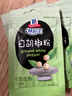 味好美（McCormicK）香辛料调料 白胡椒粉 10g 袋装 烧烤烹饪调味料 百年品牌  实拍图