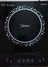 美的（Midea）电磁炉电陶炉 2200W大功率家用猛火爆炒耐用面板八档火力纤薄电磁灶火锅炉国家补贴 C22-RT22E01 实拍图