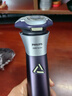 飞利浦（PHILIPS）电动剃须刀旋风3系PRO刮胡刀 风驰切剃6D浮动刀头 送老公送男友 父亲生日礼物 国家补贴 实拍图