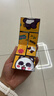 奕思瑞儿童益智玩具3-6岁百变魔方1-3岁熊猫3d立体几何变形积木生日礼物 实拍图