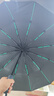 108骨雨伞自动男女折叠加大太阳伞晴雨两用伞防晒防紫外线遮阳伞 全自动【60根双龙骨晴雨伞】藏青 实拍图