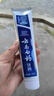 云南白药经典系列牙膏套装 清新口气护龈改善牙龈问题 经典留兰香型180g*2 实拍图