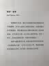 赫拉克勒斯之柱/远行译丛 实拍图