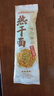蔡林记武汉风味热干面10袋装多口味湖北特色碱水面方便速食拌面 原味5袋+卤肉味5袋(含酸豆角） 实拍图
