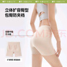 蕉下（beneunder）内裤女士莫代尔安全裙裤防走光打底裙无痕抗菌保险短裙 浅杏肤色 实拍图