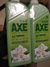斧头牌（AXE）花茶护肤洗洁精1.18kg*2瓶茉莉茶香祛油不伤手 实拍图