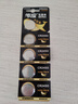 传应南孚CR2450纽扣电池5粒 3V锂电池 适用宝马沃尔沃等汽车钥匙遥控器表测量仪等cr2450 实拍图
