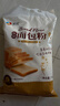 新良原味面包粉5斤装 高筋面粉 烘焙原料 面包机专用小麦粉 实拍图