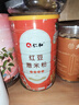 仁和 红豆薏米粉600g红豆赤小豆薏米薏仁芡实祛代餐湿无添加蔗糖 实拍图