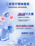 妇炎洁医用抗HPV私处洗液房事消毒同房前后私密处清洗液私处洗液300ml 实拍图
