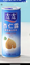 露露【送礼袋】杏仁露无糖款240ml*24罐整箱送礼植物蛋白饮料 聚餐送 实拍图