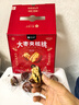 楼兰蜜语 大枣夹核桃626g/盒和田红枣骏枣核桃蜜饯果干零食节日送礼礼盒   实拍图