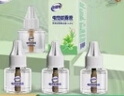 老管家电热蚊香液套装驱蚊液电蚊香器液体蚊香液 45ml/瓶 4液 实拍图