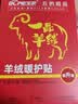 宝派保暖内衣套装男士情侣含羊绒桑蚕丝暖护贴抗菌圆领加绒女秋衣秋裤 羊绒暖护贴男牛仔蓝 4XL 实拍图