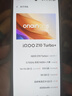 vivo iQOO Z10Turbo+ 天玑9400+和8000mAh超薄电池  自研电竞芯片Q2 144Hz护眼屏 新品5G学生游戏手机 极地灰 16GB+512GB 国补专享版 实拍图