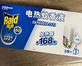 雷达（Raid）基孔肯雅热电蚊香液336晚6瓶无线加热器2个无香型驱蚊用品 实拍图