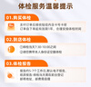 【父母推荐】爱康国宾 臻爱健康中老年父母体检套餐 肿瘤标志物 免费体检报告解读 实拍图