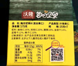 沃隆 每日坚果 孕妇零食大礼包混合坚果干果含榛子仁核桃扁桃仁腰果 175g*3盒【儿童款*3】 实拍图