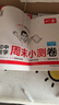 一本初中数学周末小测卷八年级上册人教版2025秋同步练习册真题检测试卷单元培优期中期末冲刺卷必刷题 实拍图
