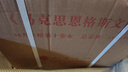 马克思恩格斯文集（全十卷）精装 实拍图