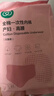 全棉时代一次性内裤女纯棉孕妇产妇月子便携免洗不掉絮灭菌 高腰L码5条 实拍图