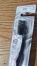 高露洁（Colgate）细毛护龈备长炭软毛成人牙刷旅行装*1支款式颜色随机发货京东自营 实拍图