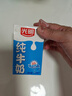 光明纯牛奶250mL*16盒 家庭量贩装浓醇营养早餐伴侣送礼 实拍图