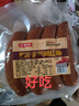 特色哈尔滨风味红肠即食香肠东北特产烟熏熟食商用下酒菜独立包装 【500g*2袋】哈尔滨风味红肠 实拍图