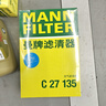 曼牌（MANNFILTER）空调滤清器空调滤芯CU24009马自达6阿特兹CX-4/CX-5红旗HS5/E-QM5 实拍图