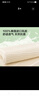 京东京造新梦享乳胶床垫 泰国原液进口93%天然乳胶70D双人 180x200x7.5cm 实拍图