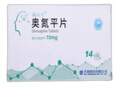 [奥夫平]奥氮平片10mg*14片/盒 实拍图