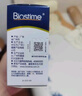 合生元（BIOSTIME）奶味益生菌婴儿 益生元双歧杆菌呵护肠胃 30袋 实拍图
