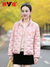 雅鹿羽绒服女士短款立领修身轻薄显瘦鸭绒秋羽绒外套 粉色175 实拍图