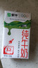 蒙牛全脂纯牛奶250ml*16盒 牛奶送礼盒装 电商定制 部分地区7月 实拍图