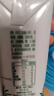 君乐宝益浓常温酸奶风味发酵乳0添加蔗糖200g*24盒家庭量贩整箱营养早餐 实拍图