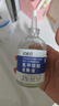 ioeo氨甲环酸湿敷液传明酸精华液黄褐斑专用美容院医用级湿敷 5%浓度氨甲环酸 +【湿敷棉】 实拍图