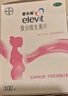 【原研好药】拜耳爱乐维叶酸 复合维生素片100片 补充钙铁锌维生素c 孕妇叶酸备孕片女性艾乐维 实拍图