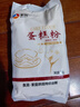 新良蛋糕粉500g 低筋面粉 烘焙原料 戚风蛋糕饼干糕点用小麦粉 实拍图