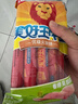 美好王中王优级火腿肠50g*10 袋装 休闲零食 即食火腿肠 露营 出游 实拍图