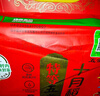 十月稻田 特等五常大米 绿色食品 10斤(官方溯源 原粮稻花香2号 特级大米) 实拍图