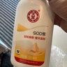 大宝SOD蜜青花香型200ml身体乳液面霜润肤补水保湿擦脸油面部护肤品 实拍图