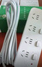 公牛（BULL）分控插座/插线板/插排/排插/接线板/宿舍家用桌面拖线板  3C认证  4位分控全长1.8米 独立开关 实拍图