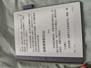 汉王（Hanvon）N10mini 手写电纸本 7.8英寸电子书阅读器墨水屏电纸书平板电子笔记本办公本平板电脑 实拍图