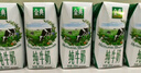 伊利金典纯牛奶整箱 200ml*12盒 3.6g乳蛋白 原生高钙 礼盒装 实拍图