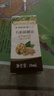 爷爷的农场有机核桃油食用油10ml 尝鲜装热炒油凉拌辅食油 赠婴幼儿宝宝食谱 实拍图