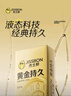 杰士邦液态延时避孕套黄金持久小号安全套套10只男专用计生用品随机发货 实拍图