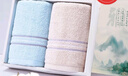 洁丽雅（Grace）新疆棉7A抗菌毛巾国风礼盒2条装纯棉面巾舒适柔软吸水色织条纹 实拍图