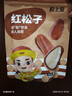 粒上皇红松子168g 每日坚果炒货东北红松子原味手剥大开口红松子送礼 实拍图