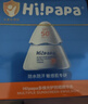 Hi!papa海龟爸爸儿童防晒霜宝宝小光盾pro学生军训专用SPF50青少年防晒乳 实拍图